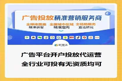 探索sem账户托管的最佳实践与案例
